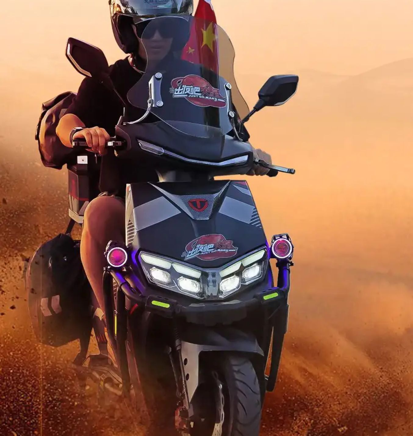 Moto Leopard Pro Super Energy